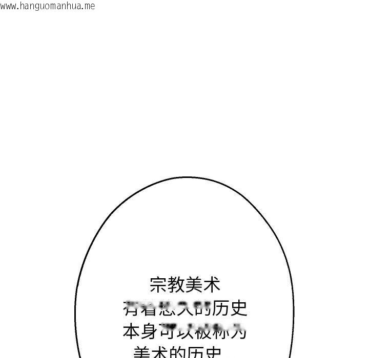 韩国漫画重生之长枪无敌韩漫_重生之长枪无敌-第64话在线免费阅读-韩国漫画-第107张图片