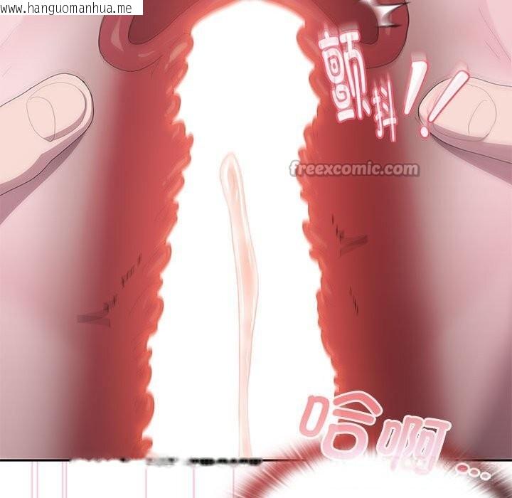 韩国漫画大企业里的小秘密/在大企业当废柴韩漫_大企业里的小秘密/在大企业当废柴-第47话在线免费阅读-韩国漫画-第140张图片