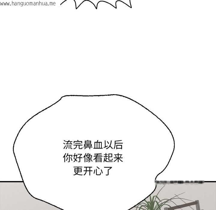 韩国漫画再爱我一次韩漫_再爱我一次-第27话在线免费阅读-韩国漫画-第88张图片