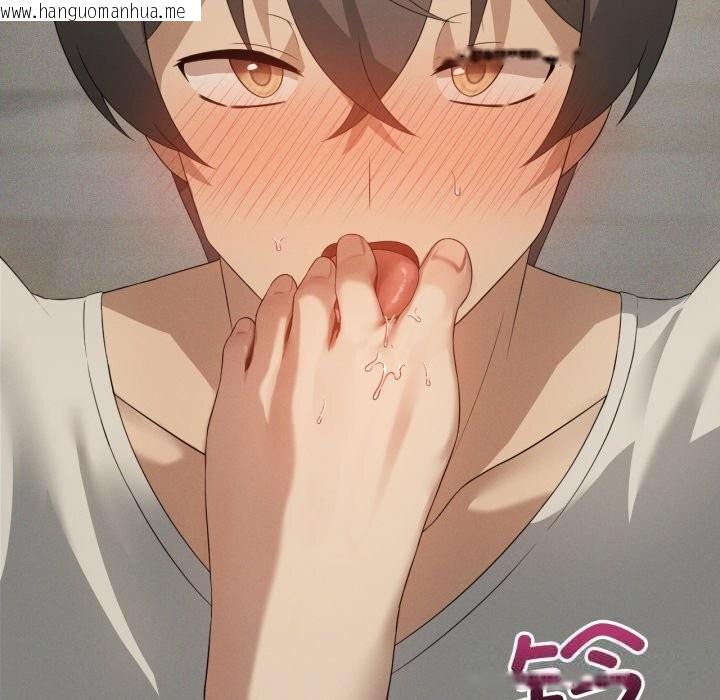 韩国漫画我靠升级逆袭成为大师韩漫_我靠升级逆袭成为大师-第56话在线免费阅读-韩国漫画-第118张图片