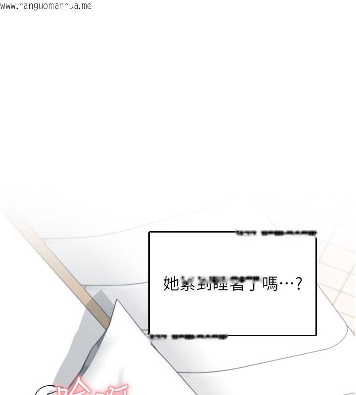 韩国漫画飞机杯女神连线中韩漫_飞机杯女神连线中-第23话-把酒醉女大生捡回家在线免费阅读-韩国漫画-第72张图片