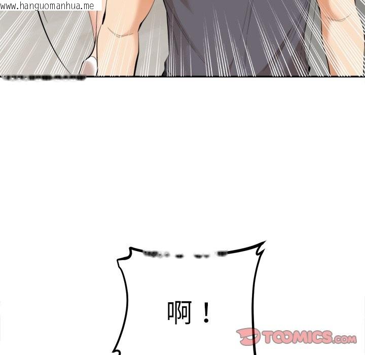 韩国漫画女子宿舍日记韩漫_女子宿舍日记-第8话在线免费阅读-韩国漫画-第141张图片
