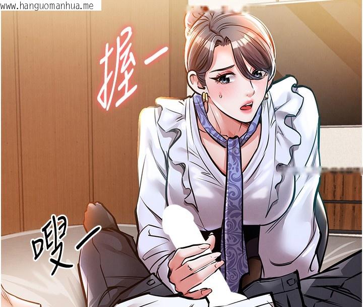 韩国漫画衣锦还乡韩漫_衣锦还乡-第7话-对新秘书深喉咙在线免费阅读-韩国漫画-第145张图片
