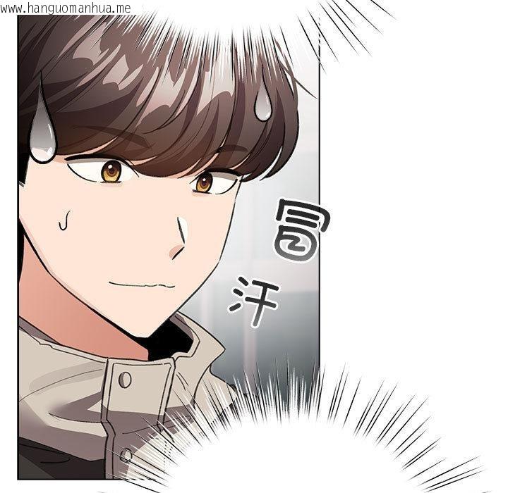 韩国漫画配角的生存任务韩漫_配角的生存任务-第24话在线免费阅读-韩国漫画-第65张图片