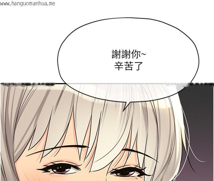 韩国漫画洞洞杂货店韩漫_洞洞杂货店-第137话-贯穿姐妹黑森林在线免费阅读-韩国漫画-第134张图片