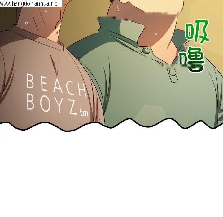 韩国漫画恶女勾勾缠/难缠小恶女韩漫_恶女勾勾缠/难缠小恶女-第264话在线免费阅读-韩国漫画-第34张图片