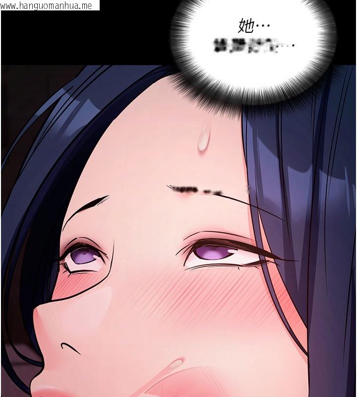 韩国漫画拜脱拜脱App韩漫_拜脱拜脱App-第23话-把肉棒放进发春小猫体内在线免费阅读-韩国漫画-第148张图片