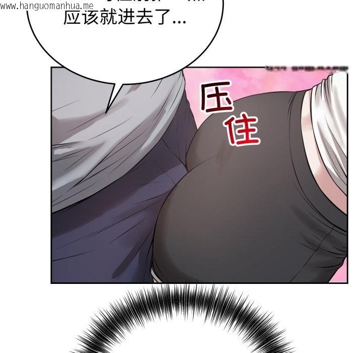 韩国漫画错位的星辰/今天也要加油韩漫_错位的星辰/今天也要加油-第5话在线免费阅读-韩国漫画-第79张图片