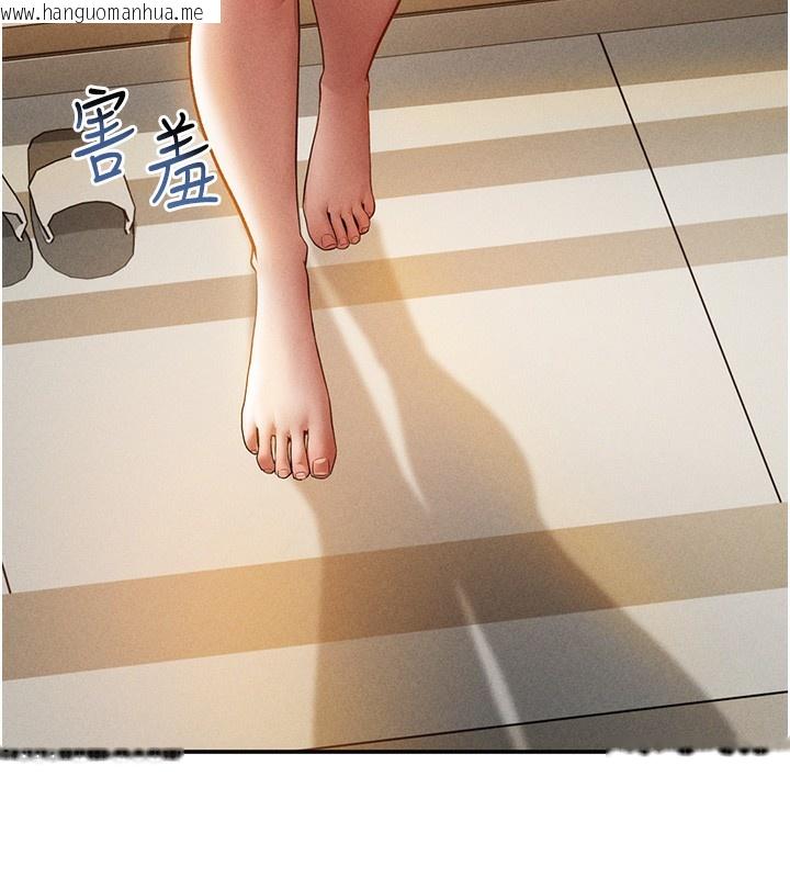 韩国漫画私密视角韩漫_私密视角-第43话-真的可以做吗?在线免费阅读-韩国漫画-第66张图片