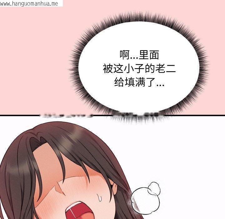 韩国漫画母女通吃计划韩漫_母女通吃计划-第4话在线免费阅读-韩国漫画-第69张图片