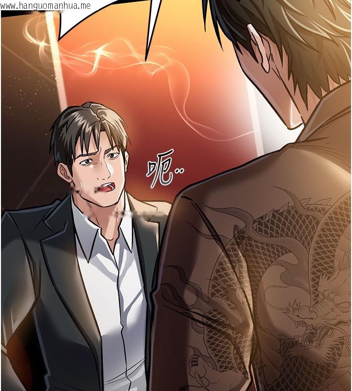 韩国漫画借妻条约韩漫_借妻条约-第6话-那家伙出现了…在线免费阅读-韩国漫画-第26张图片