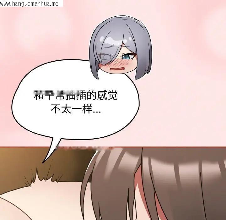 韩国漫画热情拳击馆韩漫_热情拳击馆-第33话在线免费阅读-韩国漫画-第82张图片