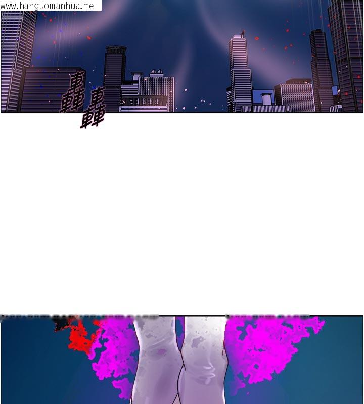 韩国漫画色轮眼韩漫_色轮眼-第2季-最终话-我是这个世界的主宰者在线免费阅读-韩国漫画-第218张图片