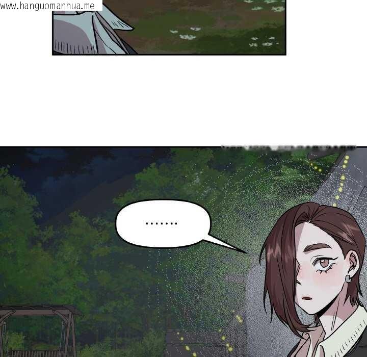 韩国漫画附属品少女的叛逆期韩漫_附属品少女的叛逆期-第8话在线免费阅读-韩国漫画-第40张图片
