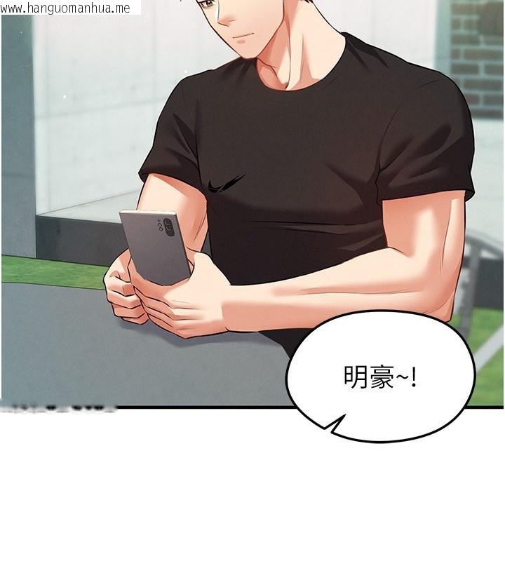 韩国漫画足球型男脱单指南韩漫_足球型男脱单指南-第23话-少盈的神助攻在线免费阅读-韩国漫画-第18张图片