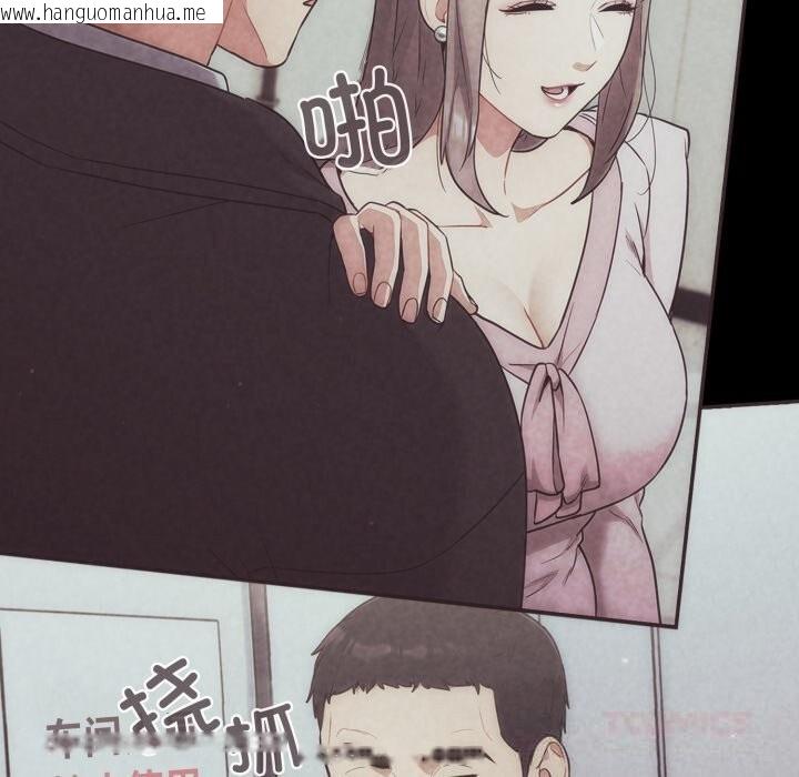 韩国漫画傻瓜病毒韩漫_傻瓜病毒-第31话在线免费阅读-韩国漫画-第39张图片