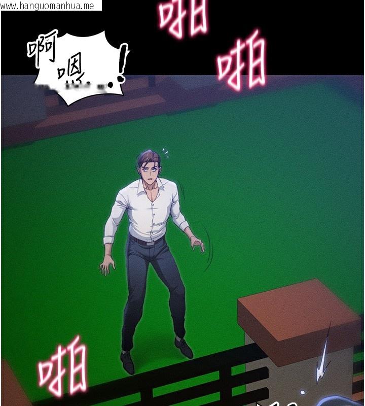 韩国漫画太妹攻略指南韩漫_太妹攻略指南-第31话-你不记得我了吗?在线免费阅读-韩国漫画-第18张图片