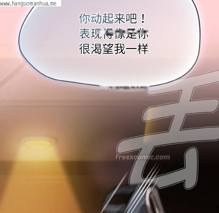 韩国漫画热情拳击馆韩漫_热情拳击馆-第34话在线免费阅读-韩国漫画-第42张图片