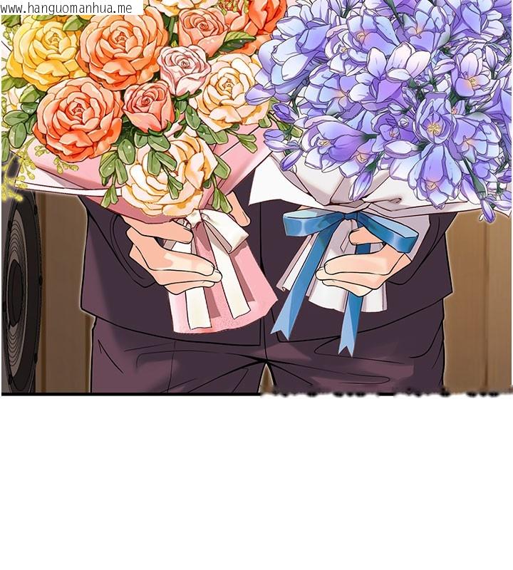 韩国漫画已婚学生想坏坏韩漫_已婚学生想坏坏-最终话-迟来的毕业典礼在线免费阅读-韩国漫画-第191张图片