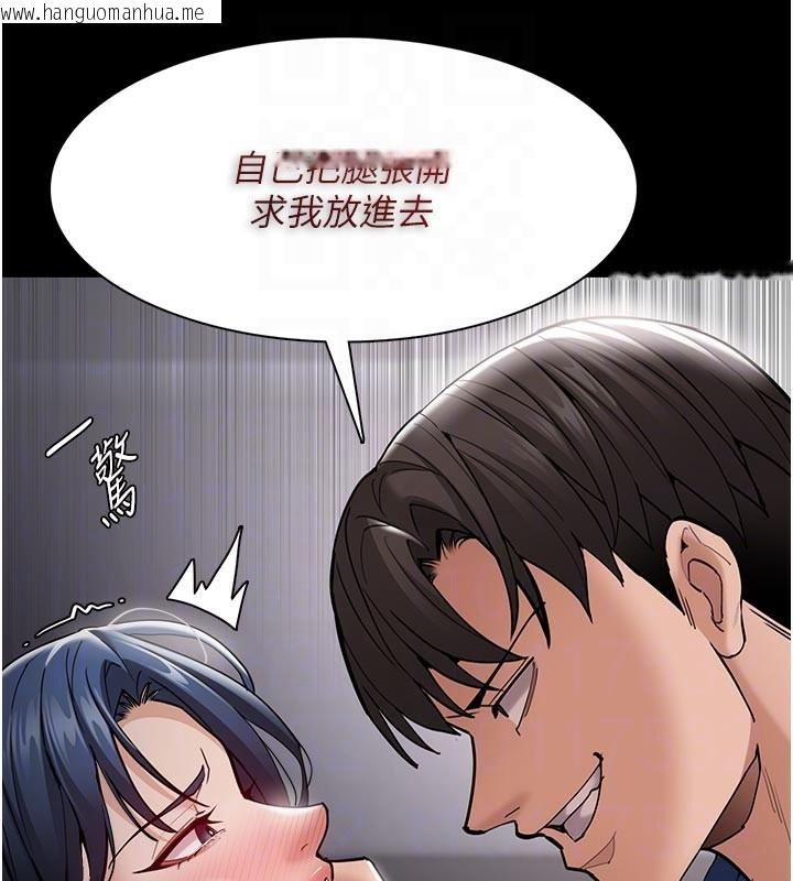 韩国漫画痴汉成瘾韩漫_痴汉成瘾-第137话-第一次走后门的江检在线免费阅读-韩国漫画-第51张图片