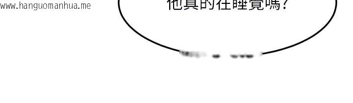 韩国漫画等价交换人生韩漫_等价交换人生-第22话-给你的奖励~在线免费阅读-韩国漫画-第48张图片