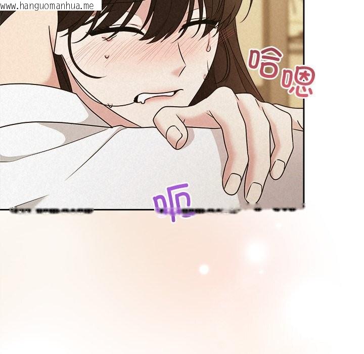 韩国漫画被吞噬的夜韩漫_被吞噬的夜-第47话在线免费阅读-韩国漫画-第135张图片