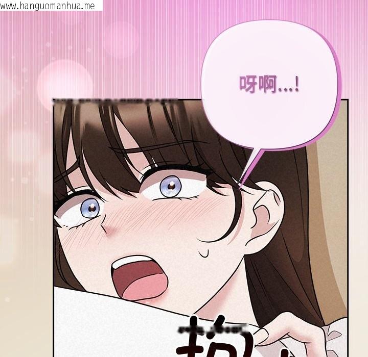 韩国漫画被吞噬的夜韩漫_被吞噬的夜-第47话在线免费阅读-韩国漫画-第46张图片