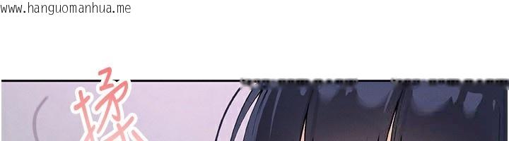韩国漫画我的掌上明珠韩漫_我的掌上明珠-第18话-父女同床共枕在线免费阅读-韩国漫画-第6张图片