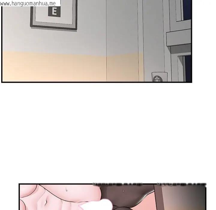 韩国漫画催眠手机韩漫_催眠手机-第30话在线免费阅读-韩国漫画-第31张图片