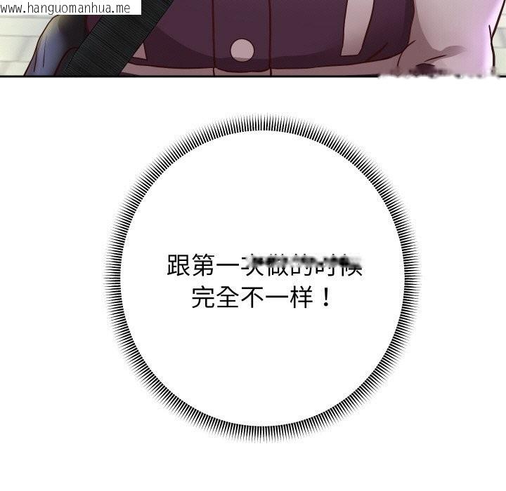 韩国漫画重生之长枪无敌韩漫_重生之长枪无敌-第66话在线免费阅读-韩国漫画-第78张图片