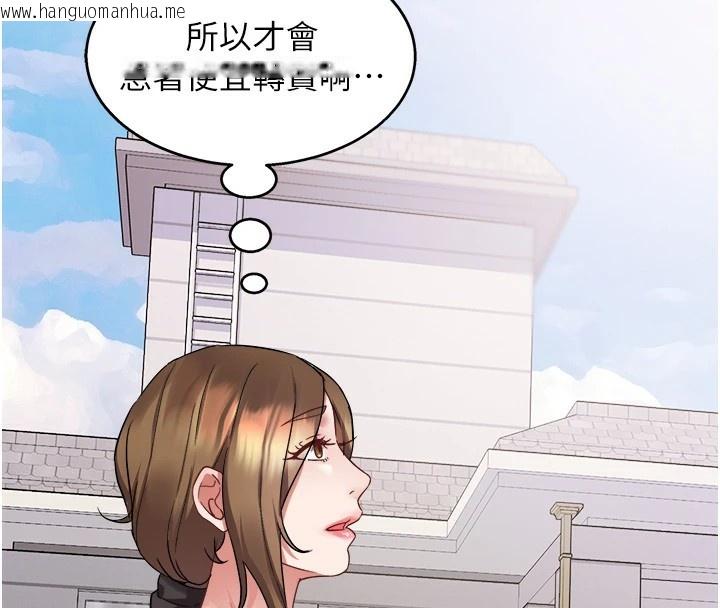 韩国漫画大凤村妇女会韩漫_大凤村妇女会-第1话-大凤村淑女之夜在线免费阅读-韩国漫画-第83张图片
