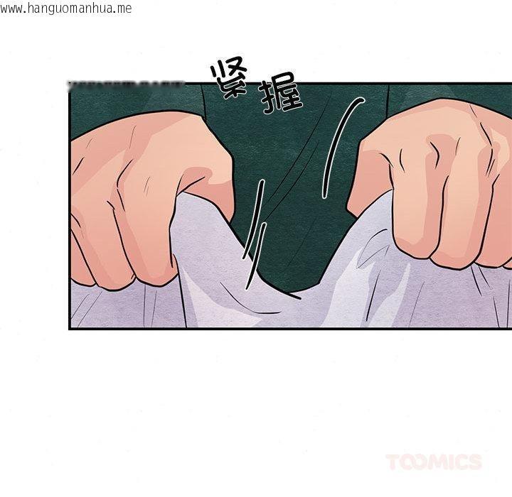 韩国漫画狂眼韩漫_狂眼-第74话在线免费阅读-韩国漫画-第87张图片