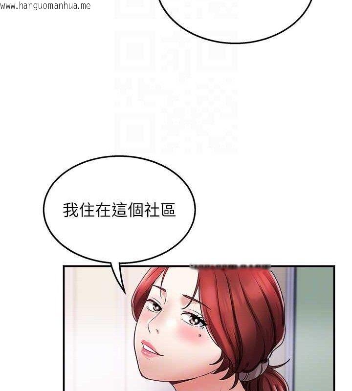韩国漫画大凤村妇女会韩漫_大凤村妇女会-第5话-她的嘴厉害多了在线免费阅读-韩国漫画-第22张图片