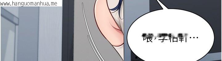 韩国漫画Set-up!排球少女韩漫_Set-up!排球少女-第57话-心动万分的约会在线免费阅读-韩国漫画-第139张图片