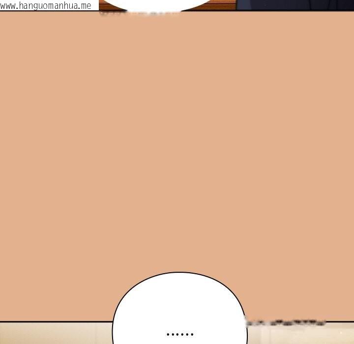 韩国漫画摸鱼生存指南/上班不要太认真韩漫_摸鱼生存指南/上班不要太认真-第9话在线免费阅读-韩国漫画-第165张图片