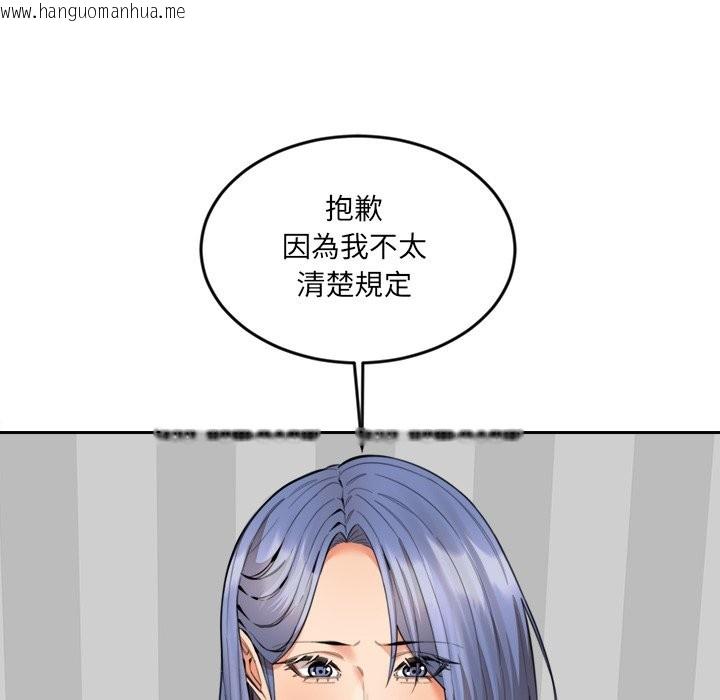 韩国漫画女子宿舍日记韩漫_女子宿舍日记-第9话在线免费阅读-韩国漫画-第73张图片