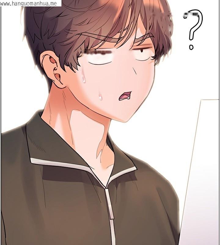 韩国漫画老师的亲密指导韩漫_老师的亲密指导-第59话-用按摩棒回报师恩在线免费阅读-韩国漫画-第149张图片
