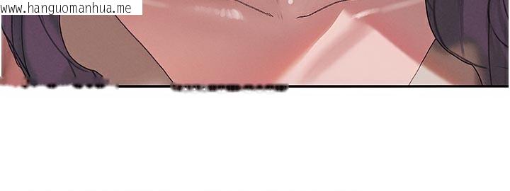韩国漫画黑道千金韩漫_黑道千金-第43话-母狗的丁字裤诱惑在线免费阅读-韩国漫画-第39张图片