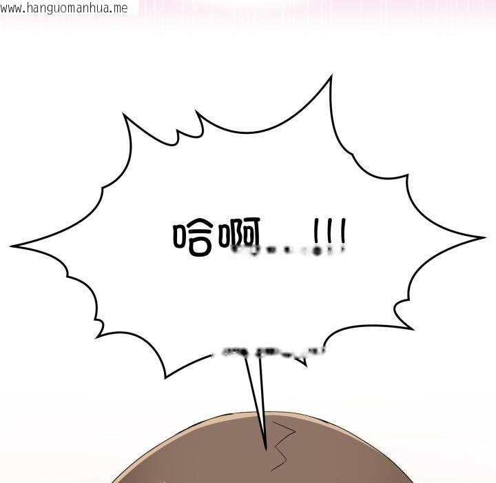 韩国漫画男人止步韩漫_男人止步-第14话在线免费阅读-韩国漫画-第40张图片
