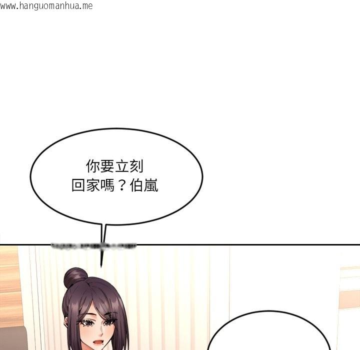 韩国漫画女子宿舍日记韩漫_女子宿舍日记-第9话在线免费阅读-韩国漫画-第115张图片