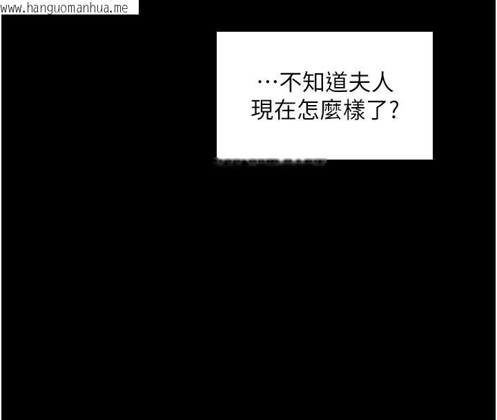 韩国漫画最强家丁韩漫_最强家丁-第48话-妳是我的所属物在线免费阅读-韩国漫画-第81张图片