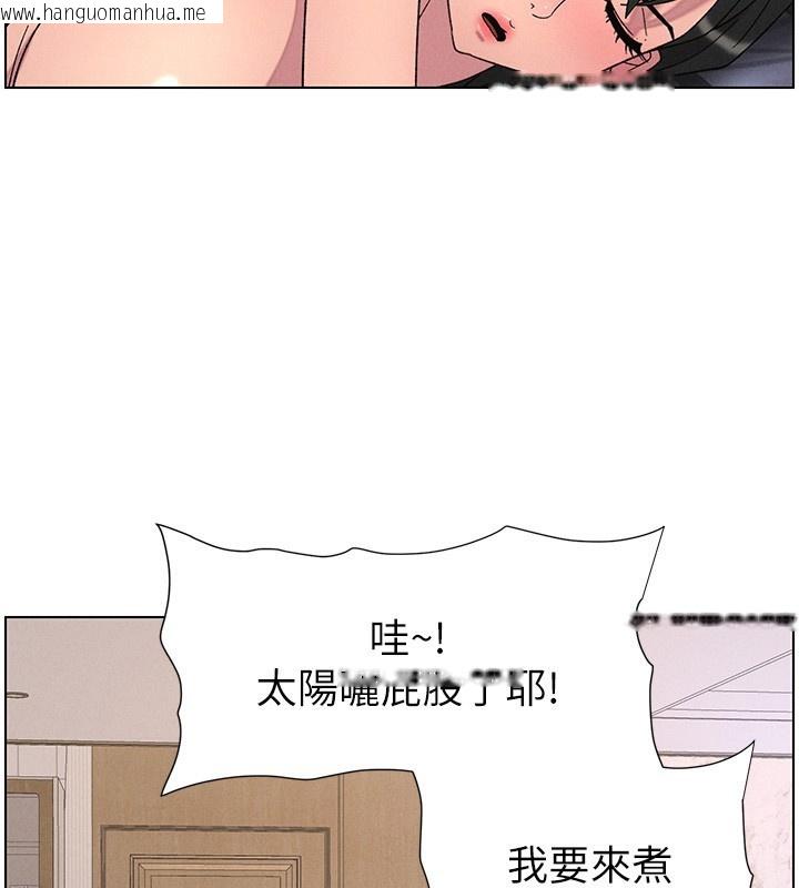 韩国漫画兄妹的秘密授课韩漫_兄妹的秘密授课-第69话-目睹儿子大雕展翅现场!在线免费阅读-韩国漫画-第96张图片