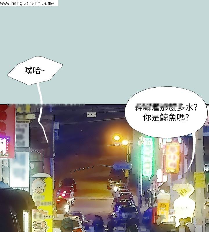 韩国漫画纵夏夜之梦(无码版)韩漫_纵夏夜之梦(无码版)-第114话-孤男寡女共处一室在线免费阅读-韩国漫画-第64张图片