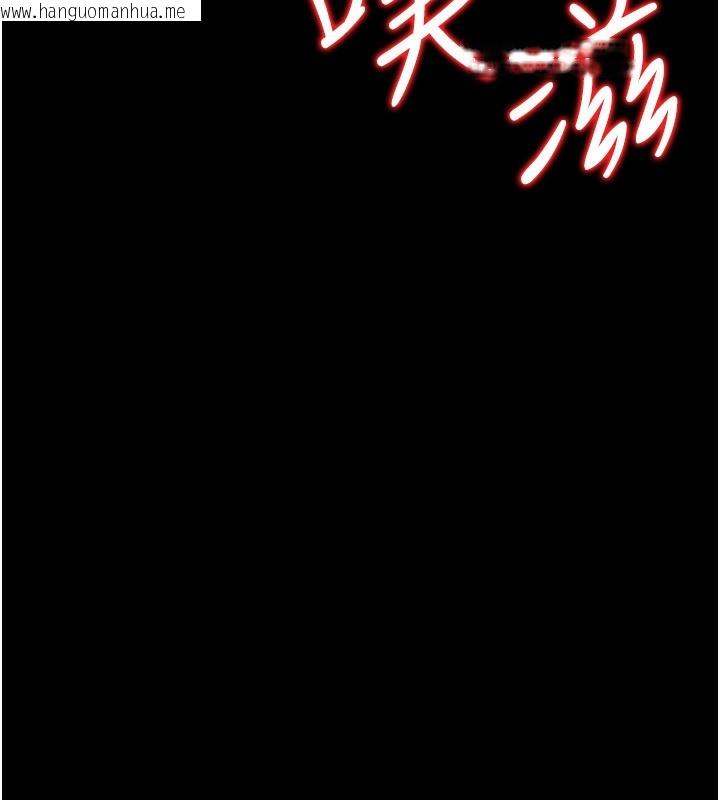 韩国漫画借妻条约韩漫_借妻条约-第4话-终于进入佑美体内了在线免费阅读-韩国漫画-第184张图片