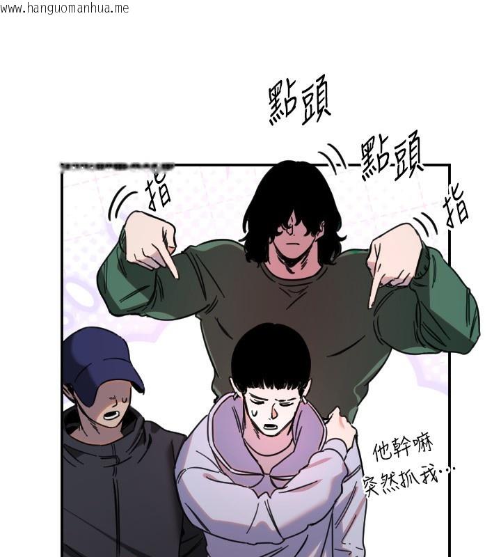韩国漫画守护天使韩漫_守护天使-第43话-你…喜欢思允吗?在线免费阅读-韩国漫画-第106张图片