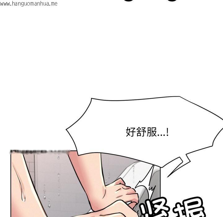 韩国漫画屋檐下的光/当我们住在一起韩漫_屋檐下的光/当我们住在一起-第83话在线免费阅读-韩国漫画-第104张图片