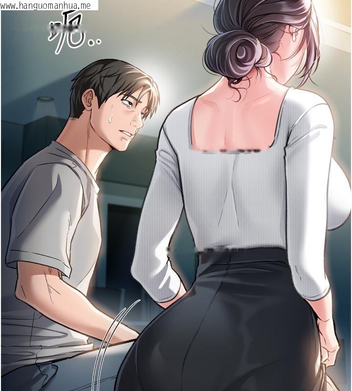 韩国漫画借妻条约韩漫_借妻条约-第3话-我老婆也渴望著你在线免费阅读-韩国漫画-第212张图片