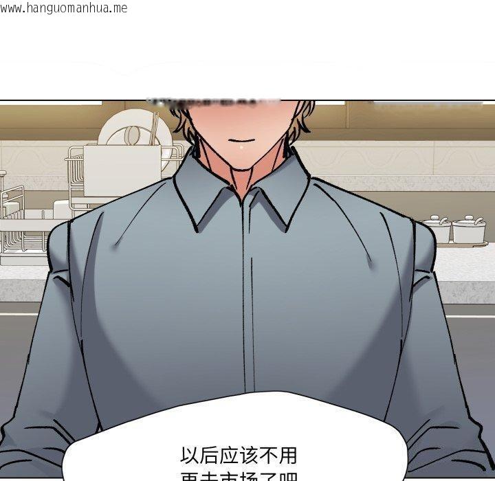 韩国漫画坏女人/了不起的她韩漫_坏女人/了不起的她-第75话在线免费阅读-韩国漫画-第110张图片