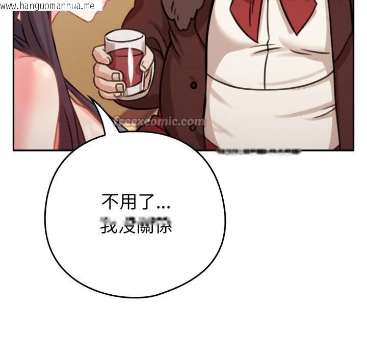 韩国漫画养成废角变新娘韩漫_养成废角变新娘-第4话在线免费阅读-韩国漫画-第70张图片