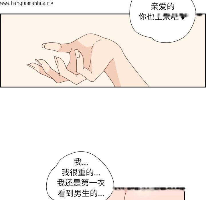 韩国漫画纯洁之罪韩漫_纯洁之罪-第14话在线免费阅读-韩国漫画-第23张图片